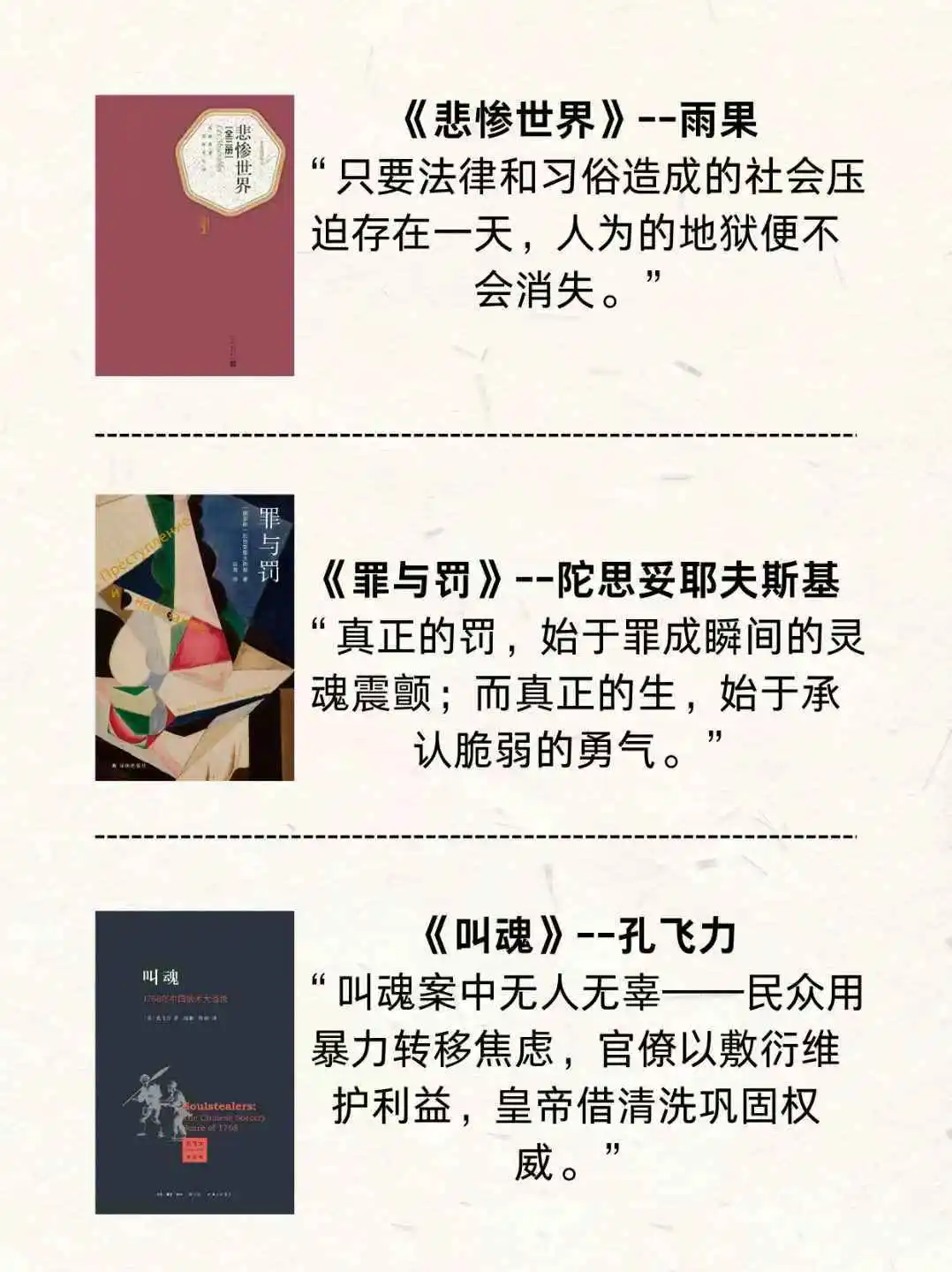 🔥罗翔｜让你人生不迷茫必看的9 本书单！