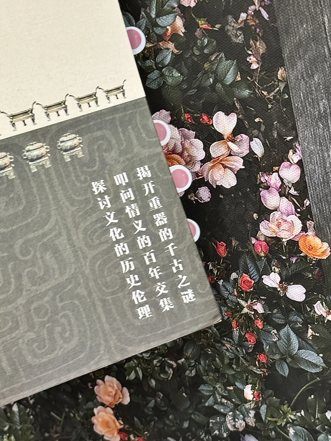 破防了❗️你可以永远相信茅盾文学奖的水准