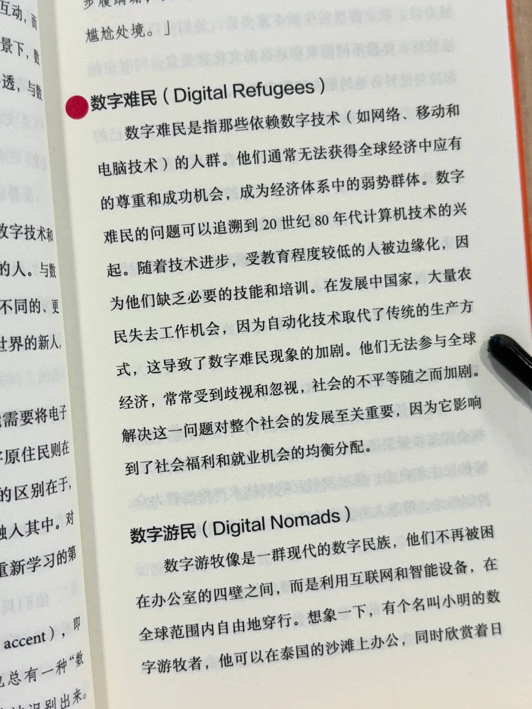脑洞大开的“装腔指南”🤌🏻1000个创意关键词