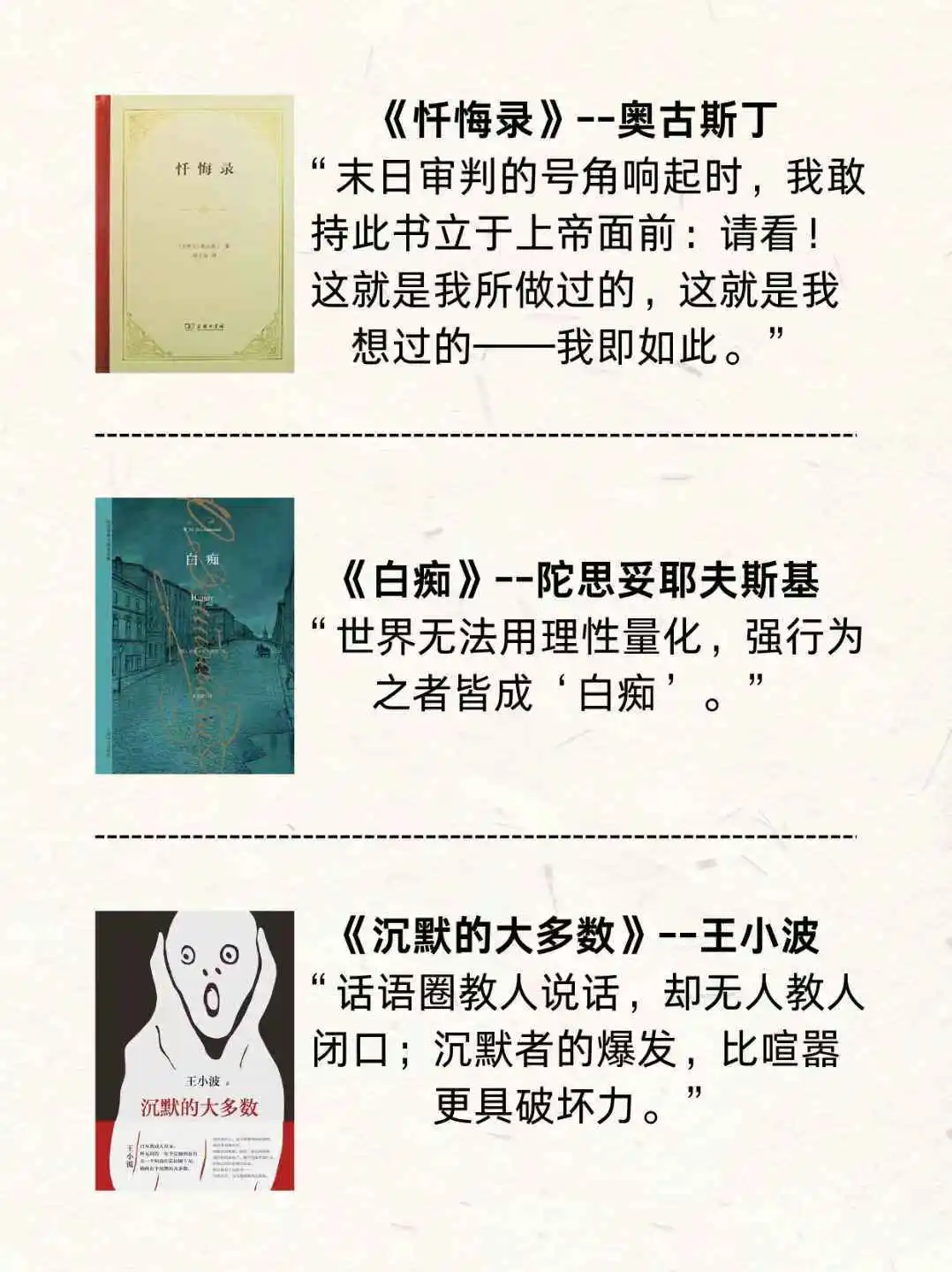🔥罗翔｜让你人生不迷茫必看的9 本书单！