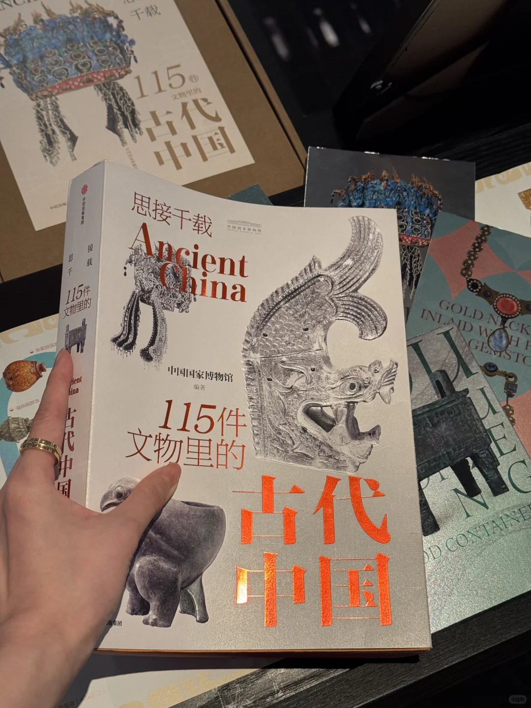 国家博物馆官方出书了？听劝 火速收❗️❗️