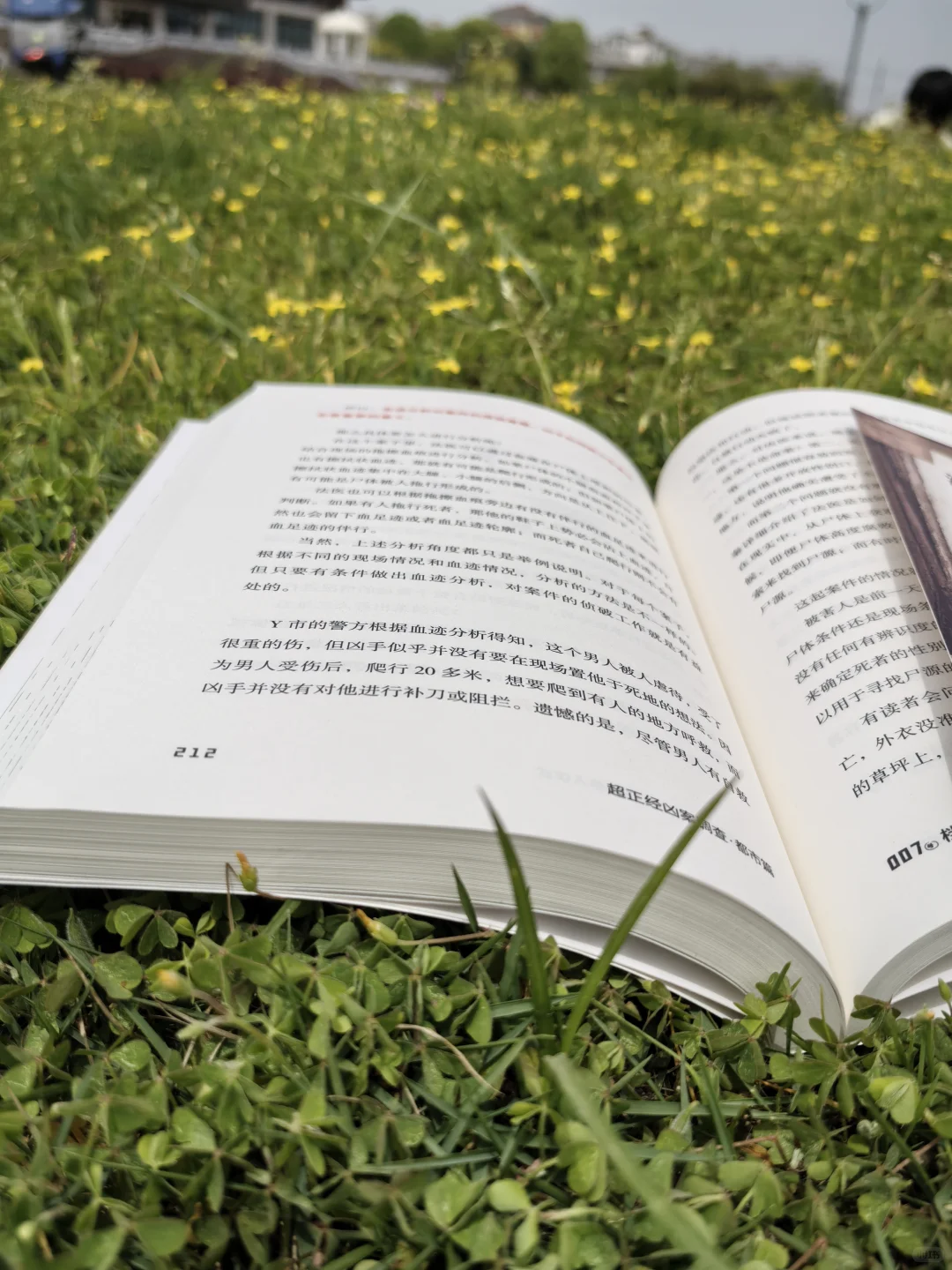 法医秦明经典新作，都市人都该读的手边书