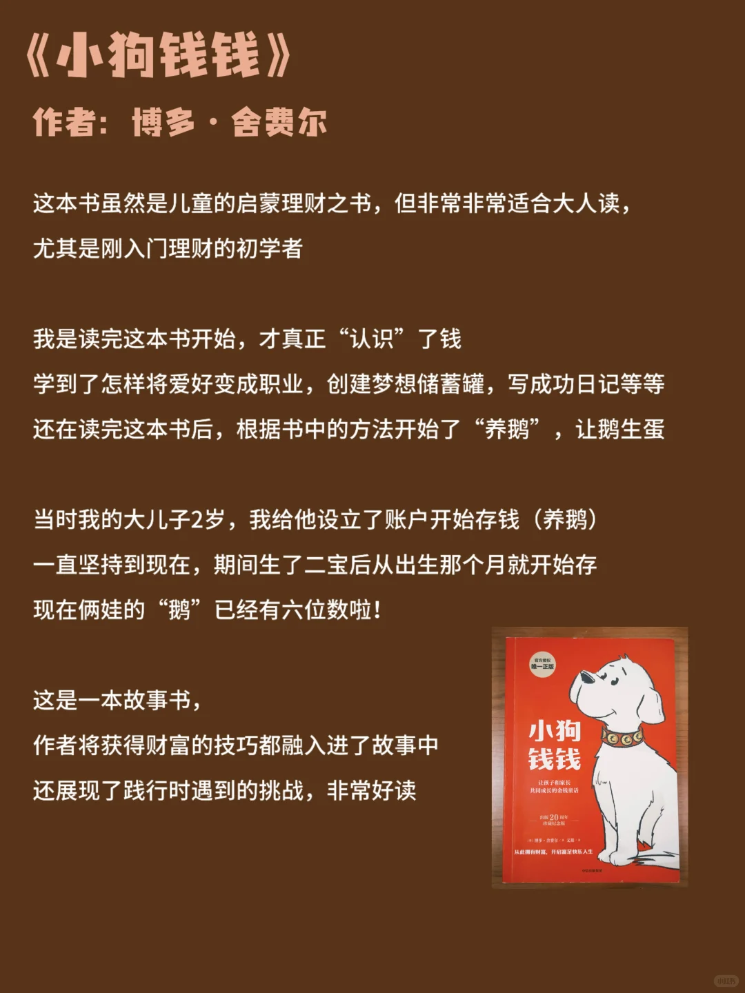 书单：影响我作出人生重大选择的12本书