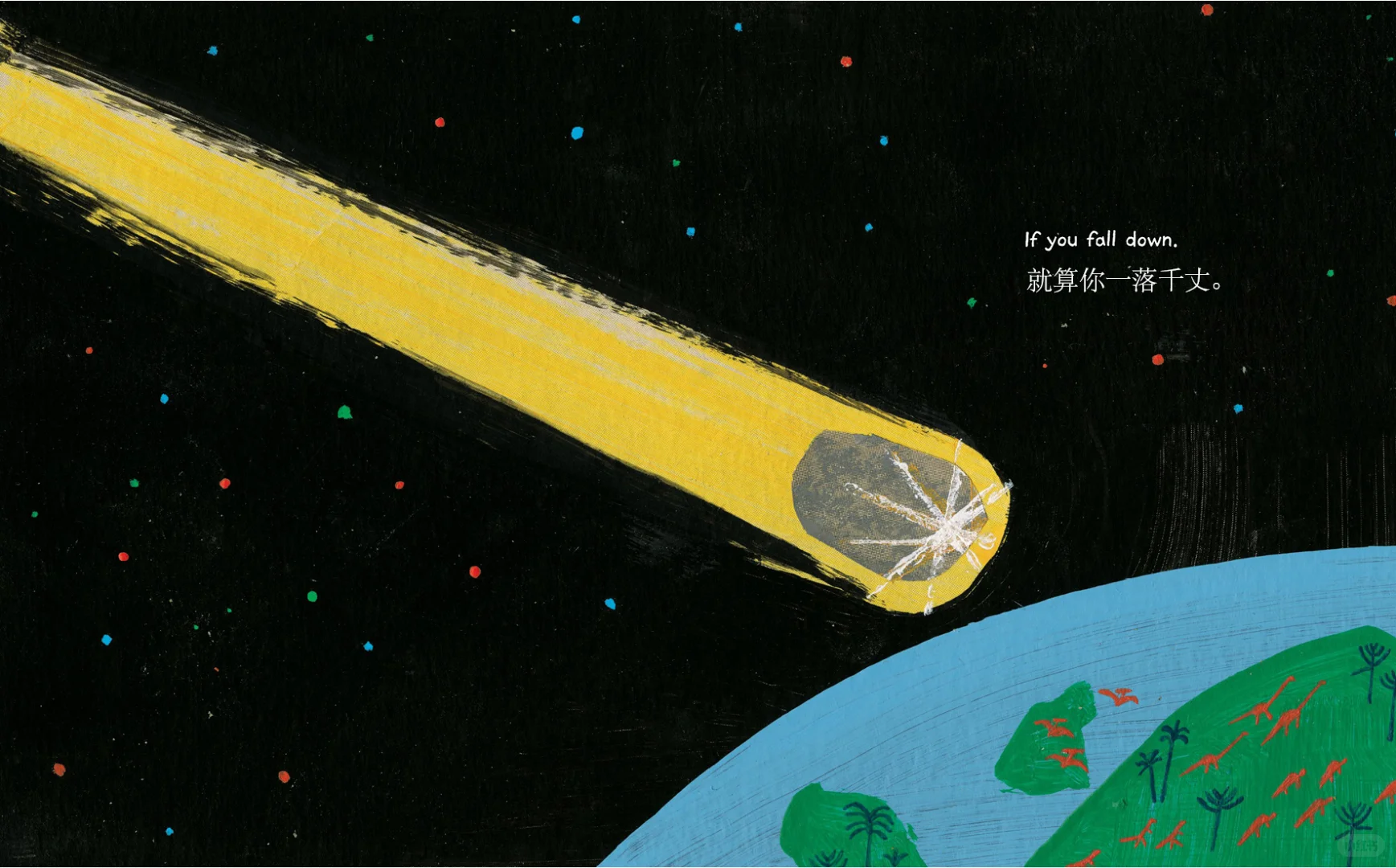 绘本推荐｜“你很重要”——每个生命都独一无二！