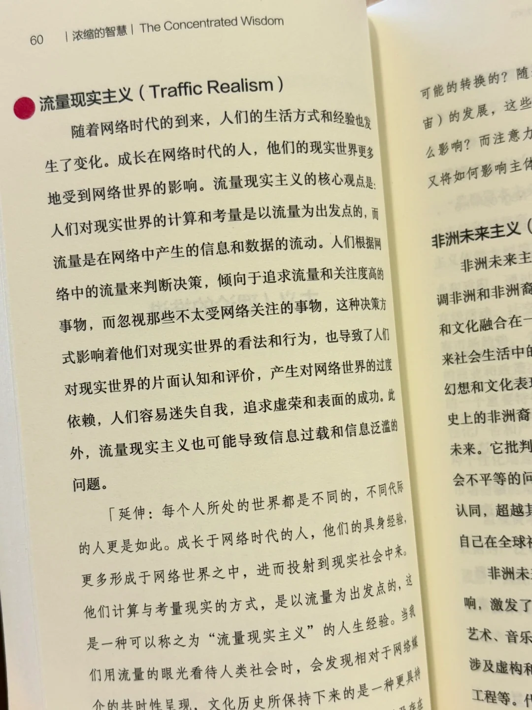 脑洞大开的“装腔指南”🤌🏻1000个创意关键词