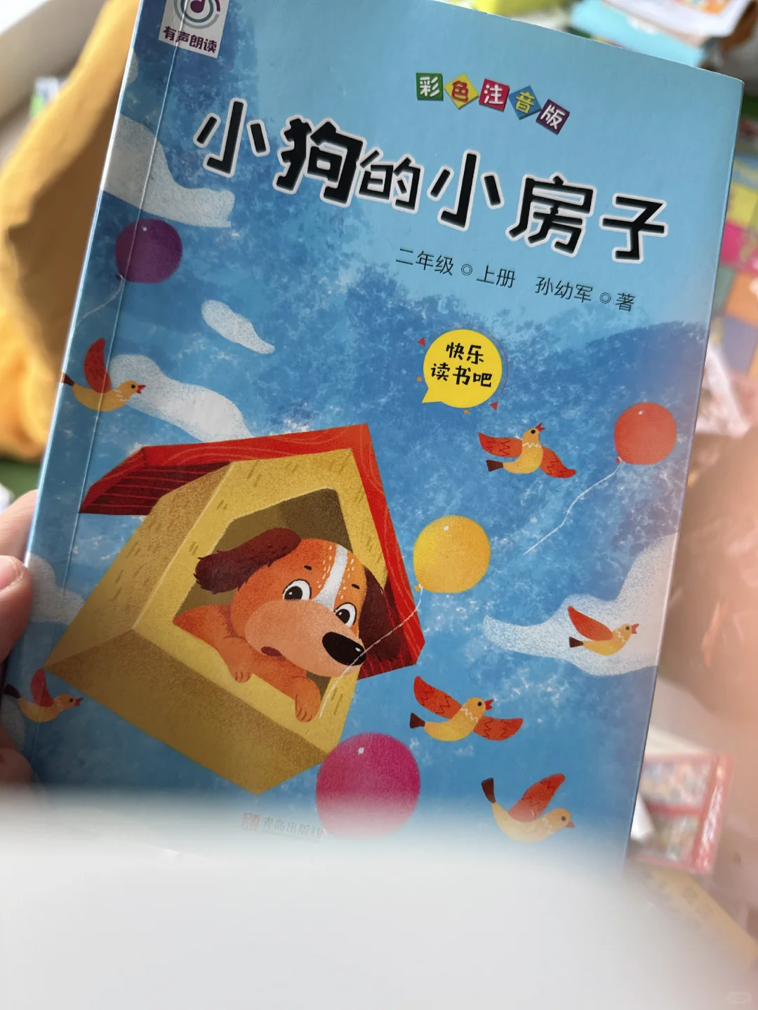 小学生必读书系列真的有必要吗？
