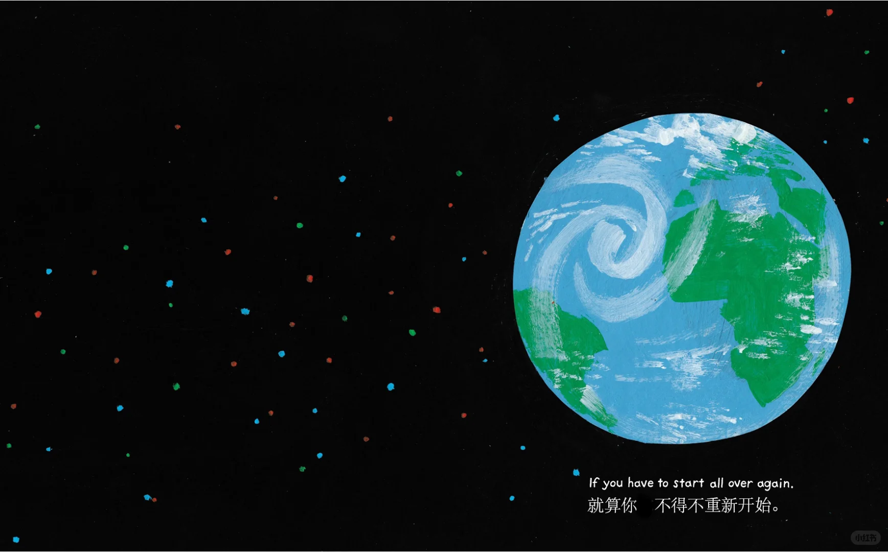 绘本推荐｜“你很重要”——每个生命都独一无二！