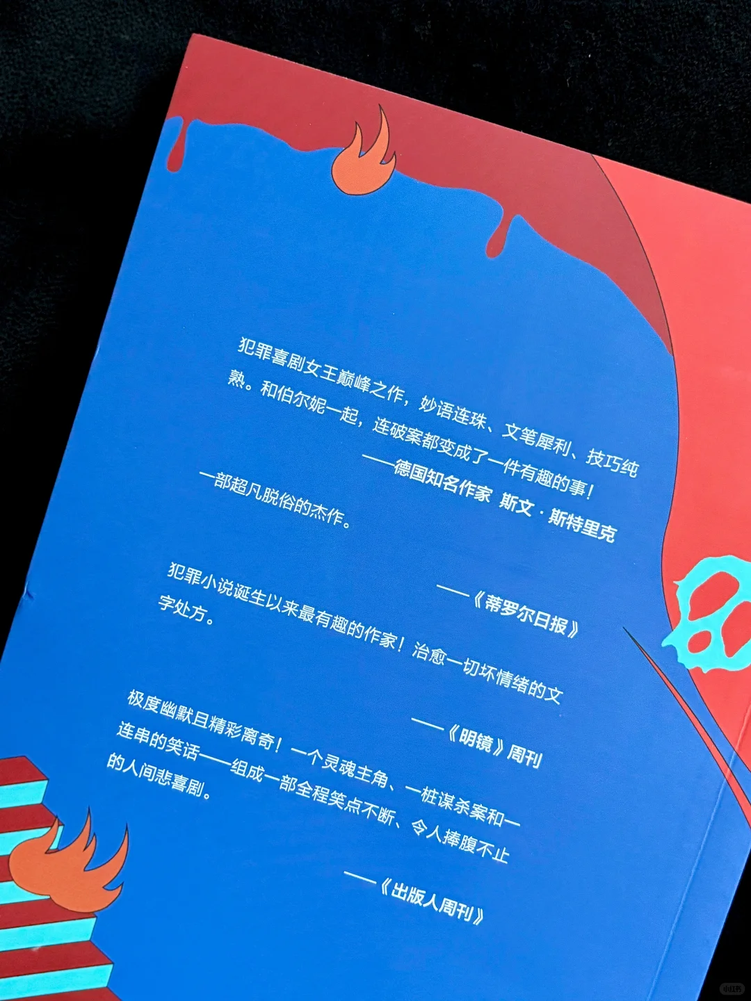 🇩🇪现象级犯罪悬疑，超绝设定让人眼前一亮！