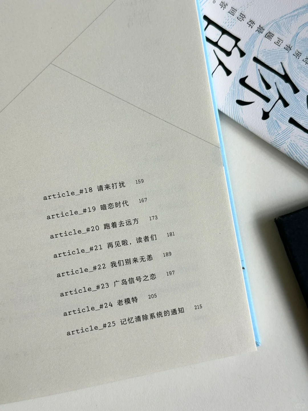强烈共鸣！在这本书里面读到了自己🥹