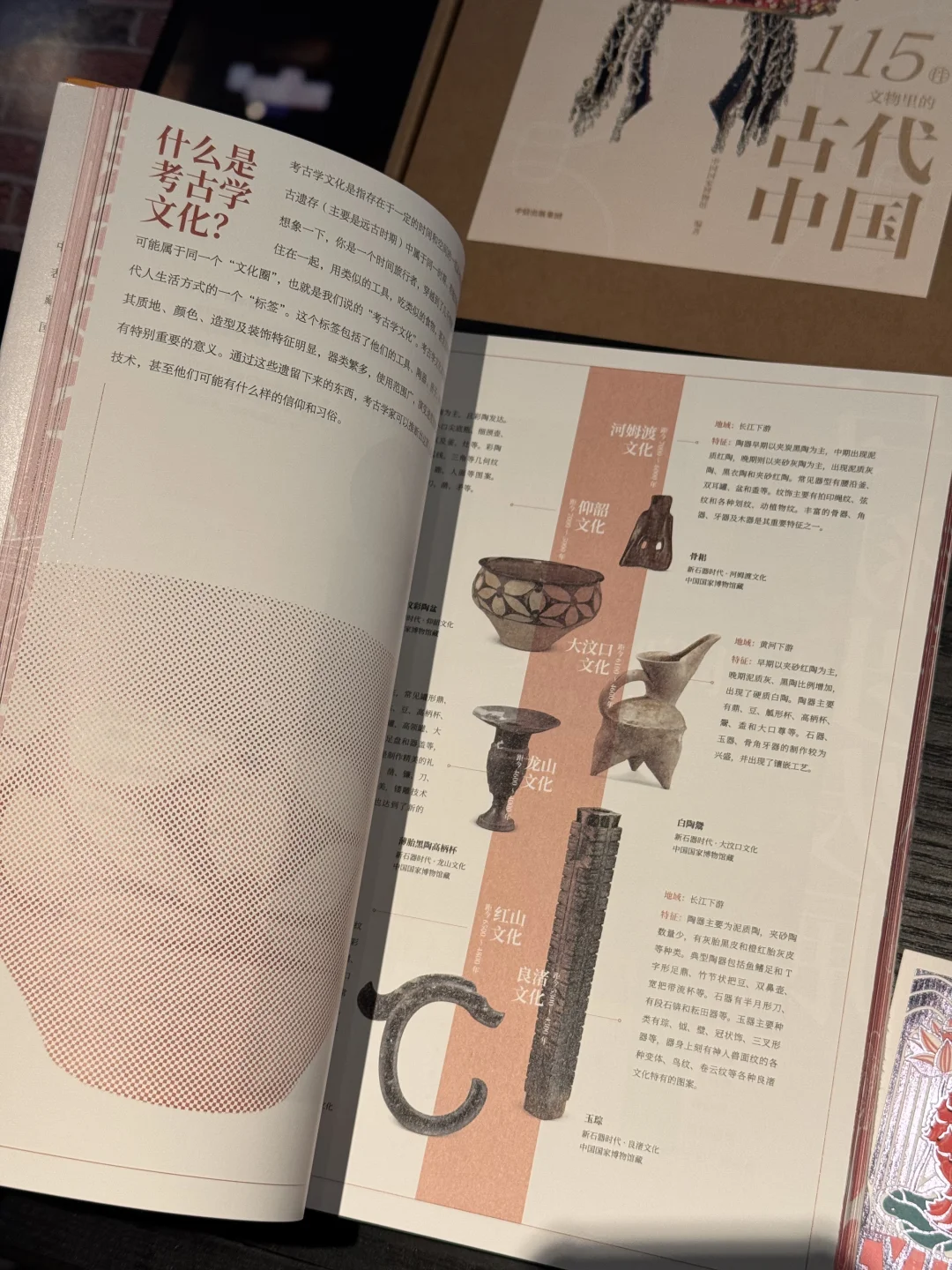 国家博物馆官方出书了？听劝 火速收❗️❗️