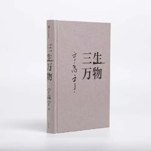 2025上半年书单推荐