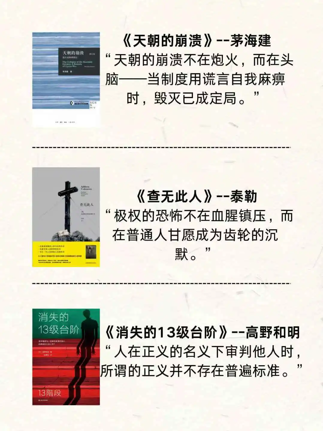 🔥罗翔｜让你人生不迷茫必看的9 本书单！