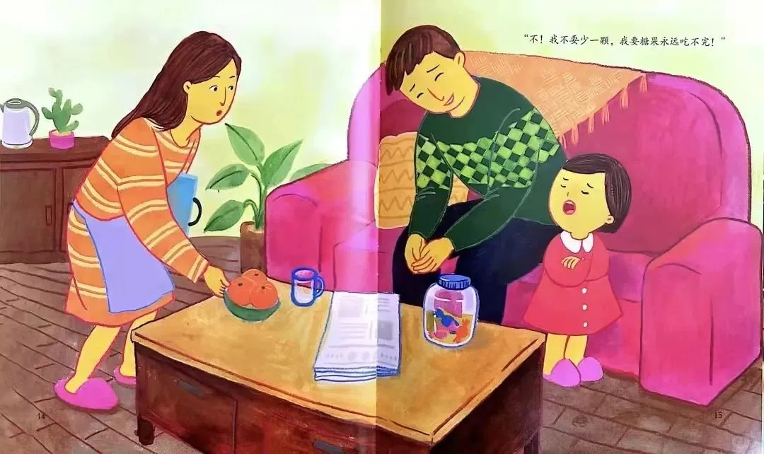 《作业，是什么东西？》大班幼小衔接绘本