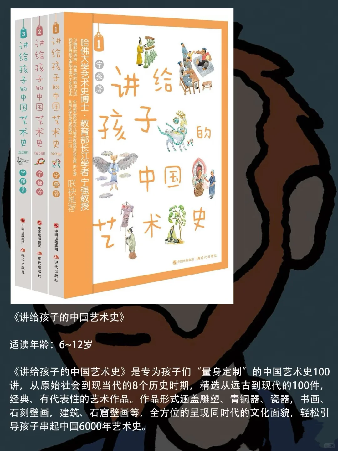 孩子们的宝藏书单🔥20本必读艺术启蒙书1️⃣