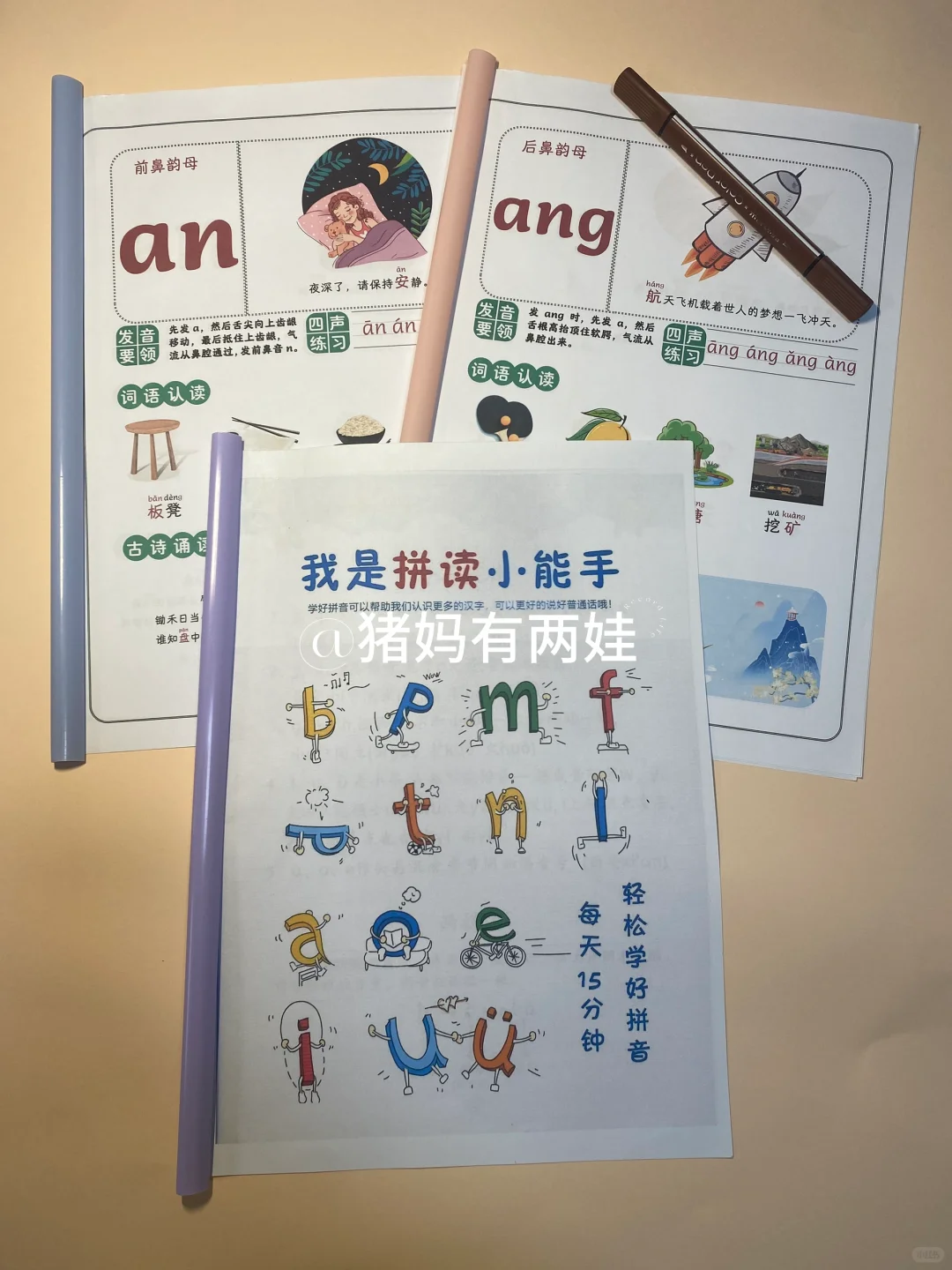 真希望幼儿园中大班的爸爸妈妈们有缘看到！