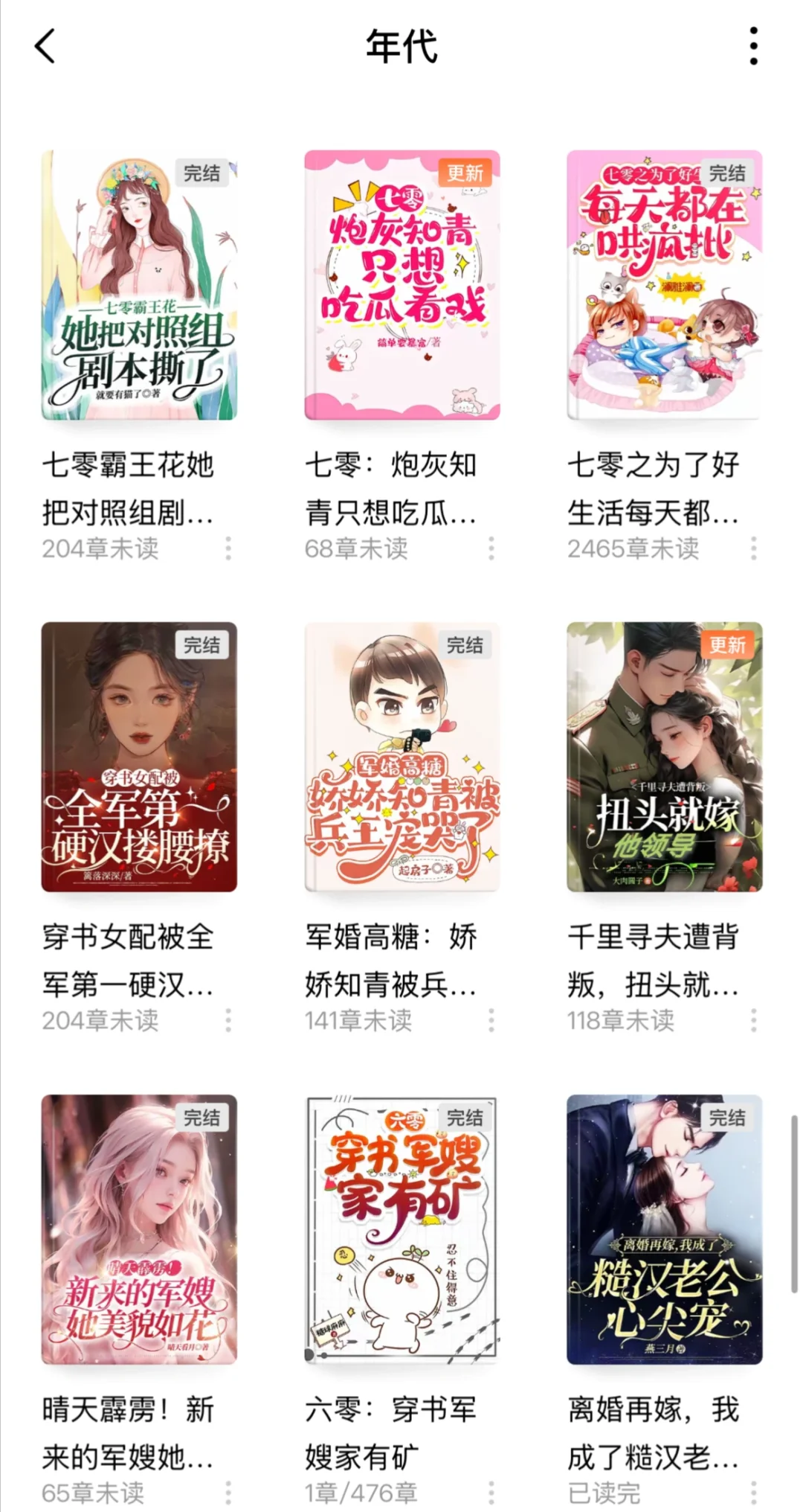 年代🍅九张