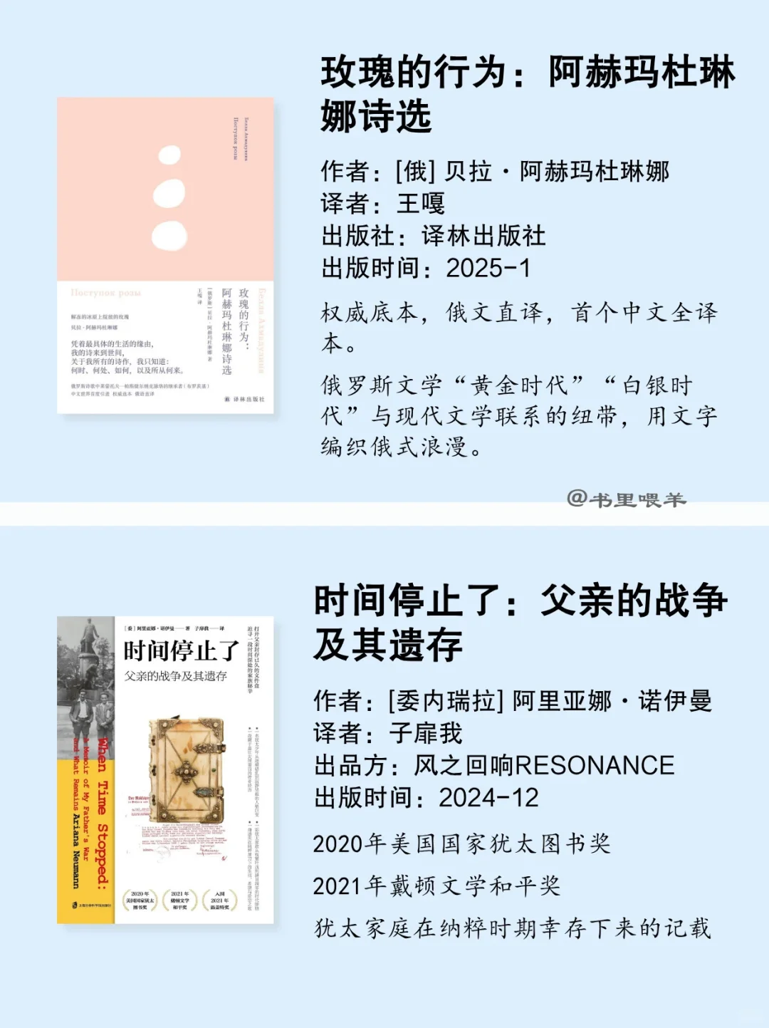 好消息！女作家们出新书了！
