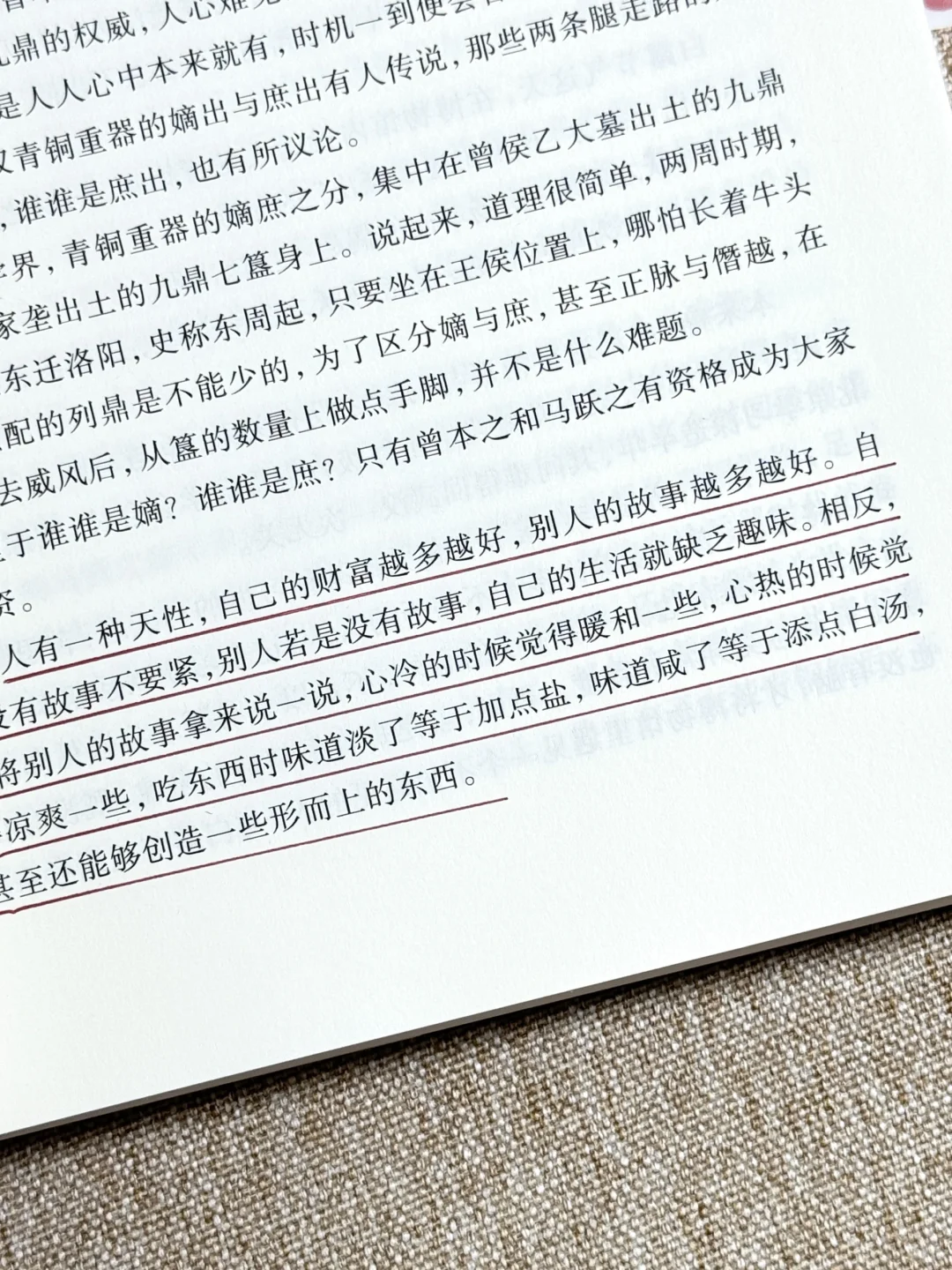 破防了❗️你可以永远相信茅盾文学奖的水准