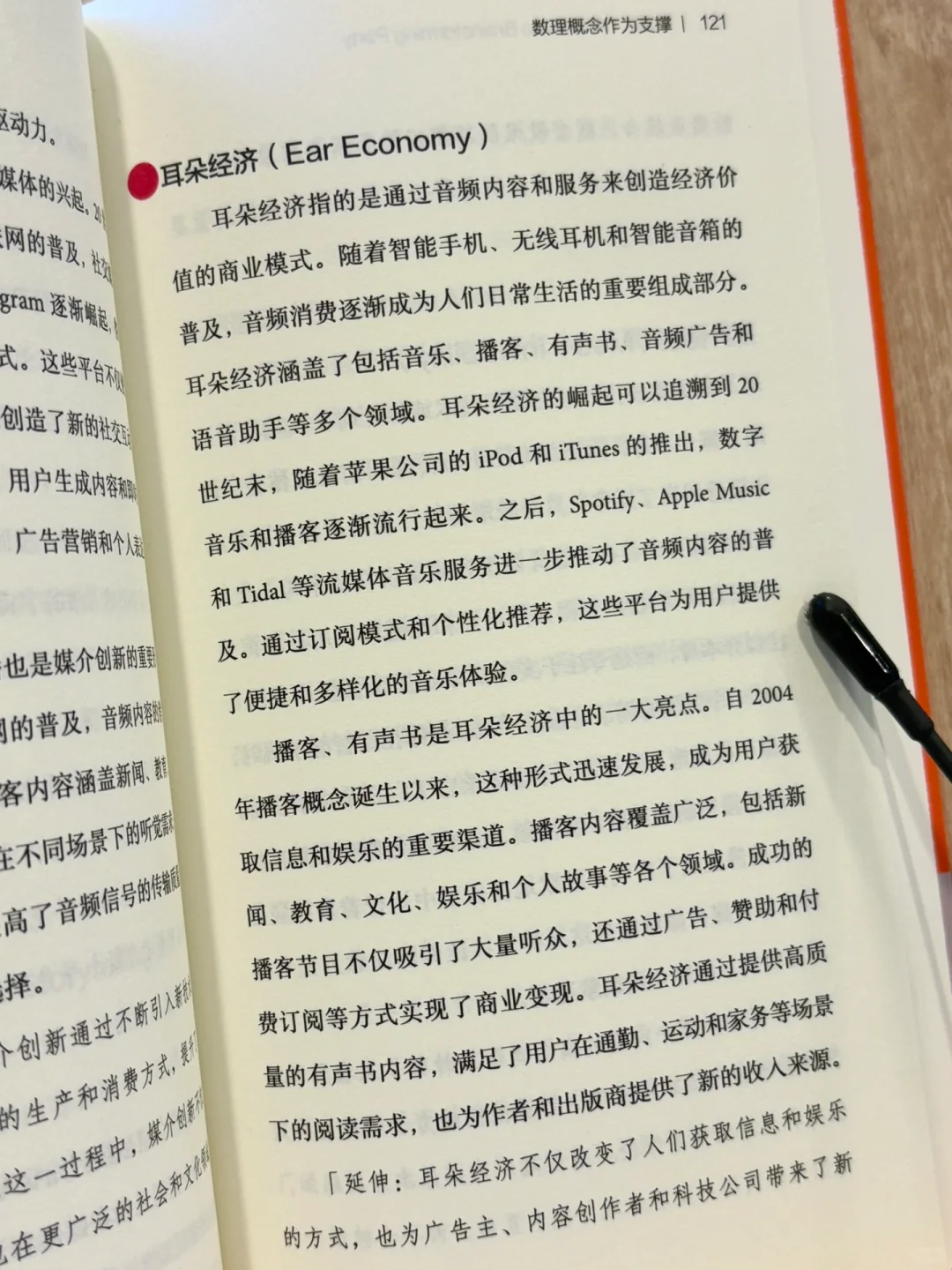 脑洞大开的“装腔指南”🤌🏻1000个创意关键词
