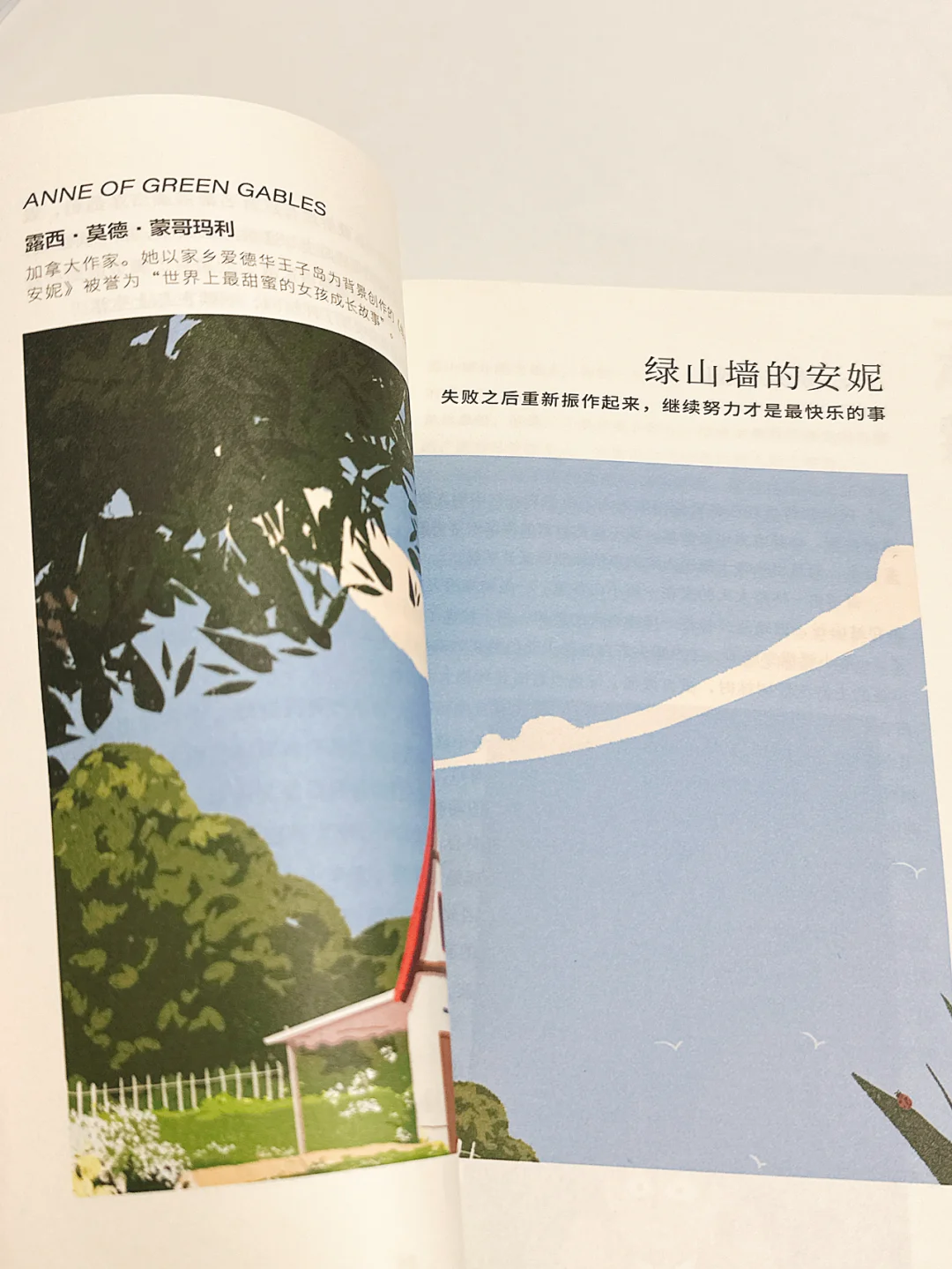 小学必读经典名著书单
