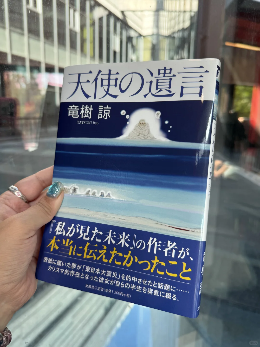 龙树谅辟谣了😂