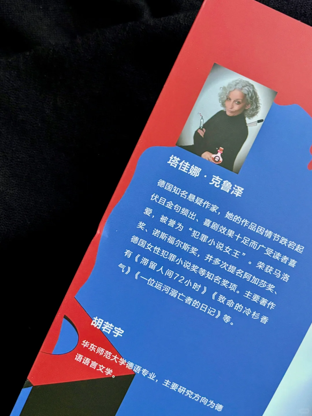 🇩🇪现象级犯罪悬疑，超绝设定让人眼前一亮！