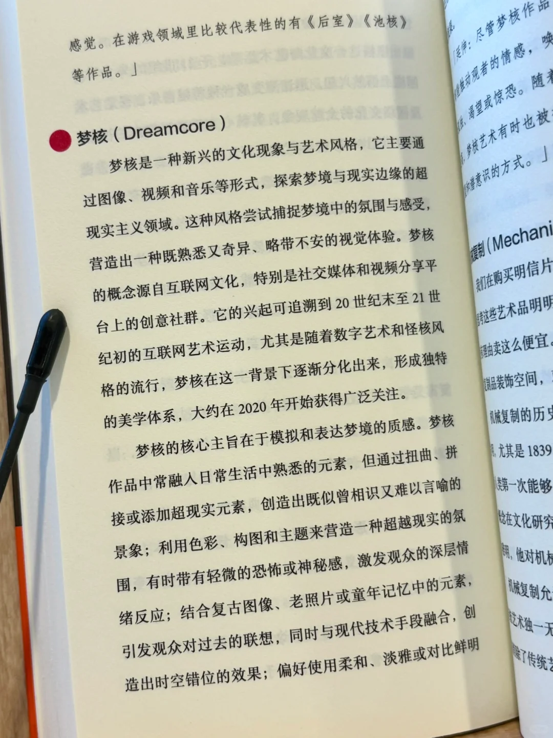 脑洞大开的“装腔指南”🤌🏻1000个创意关键词