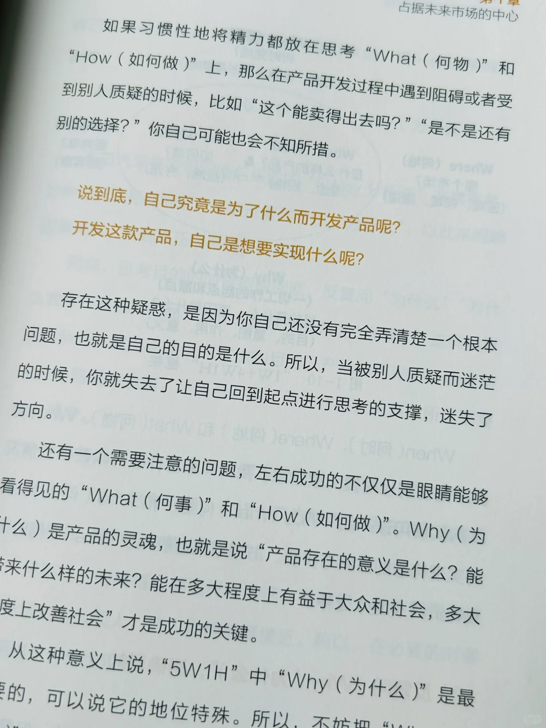爆肝总结❗品牌主理人必看！教你24招打造爆款