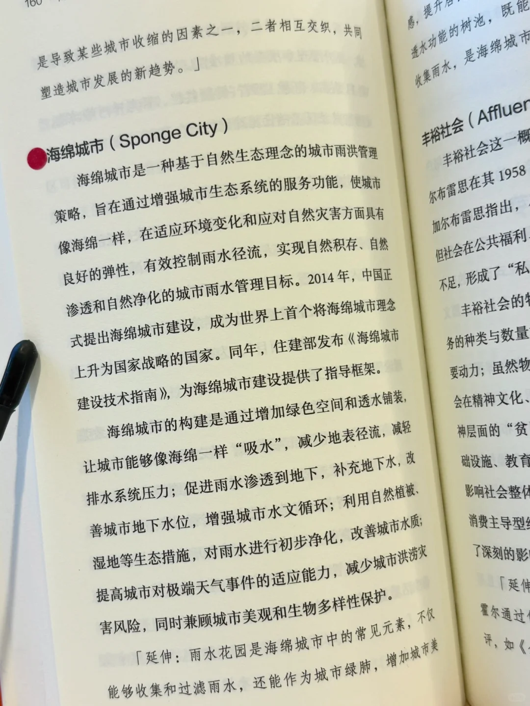 脑洞大开的“装腔指南”🤌🏻1000个创意关键词