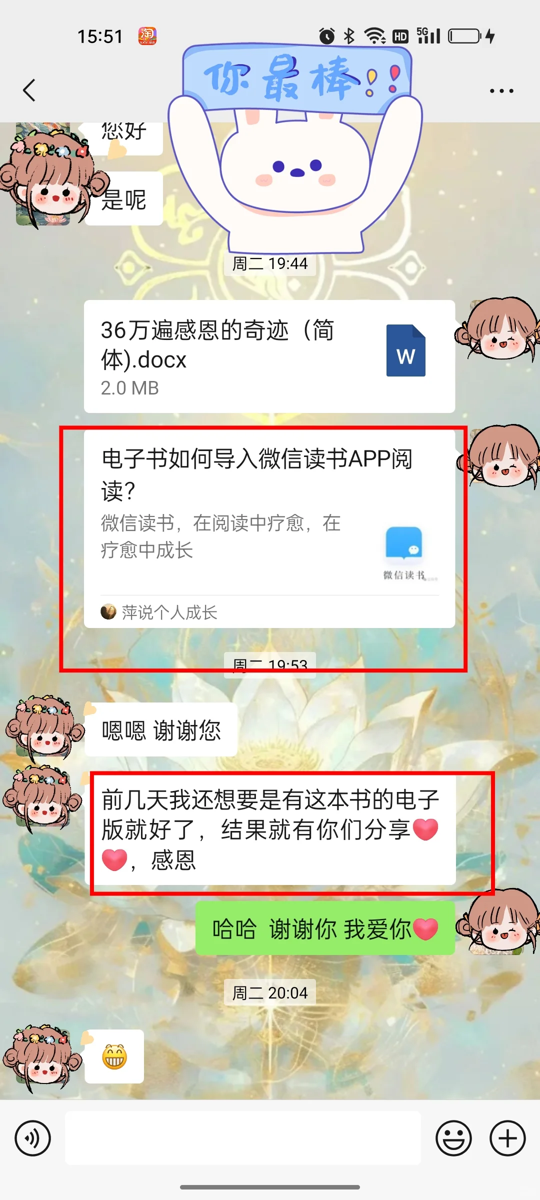 人生低谷期，读这本，翻转命运