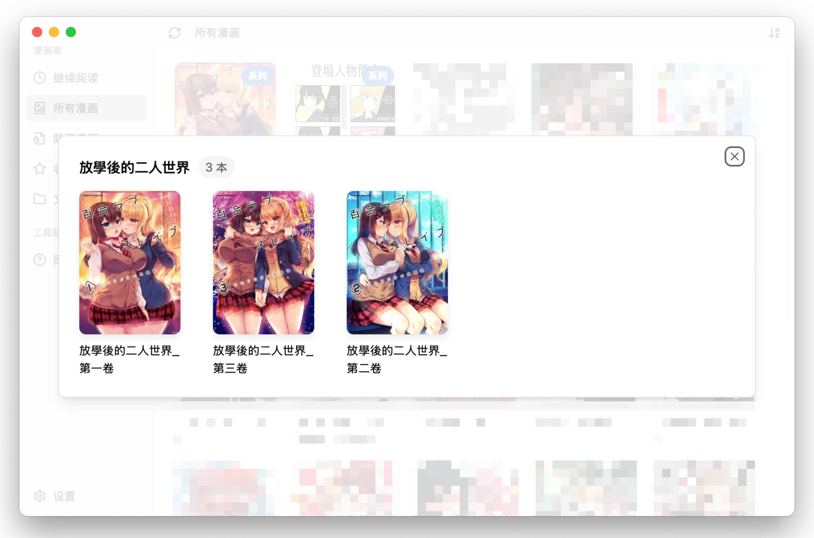 好消息！新版本带来了新功能和 Mobi 格式