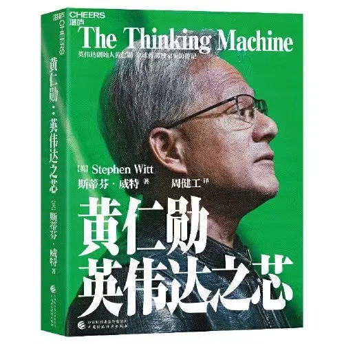 2025上半年书单推荐