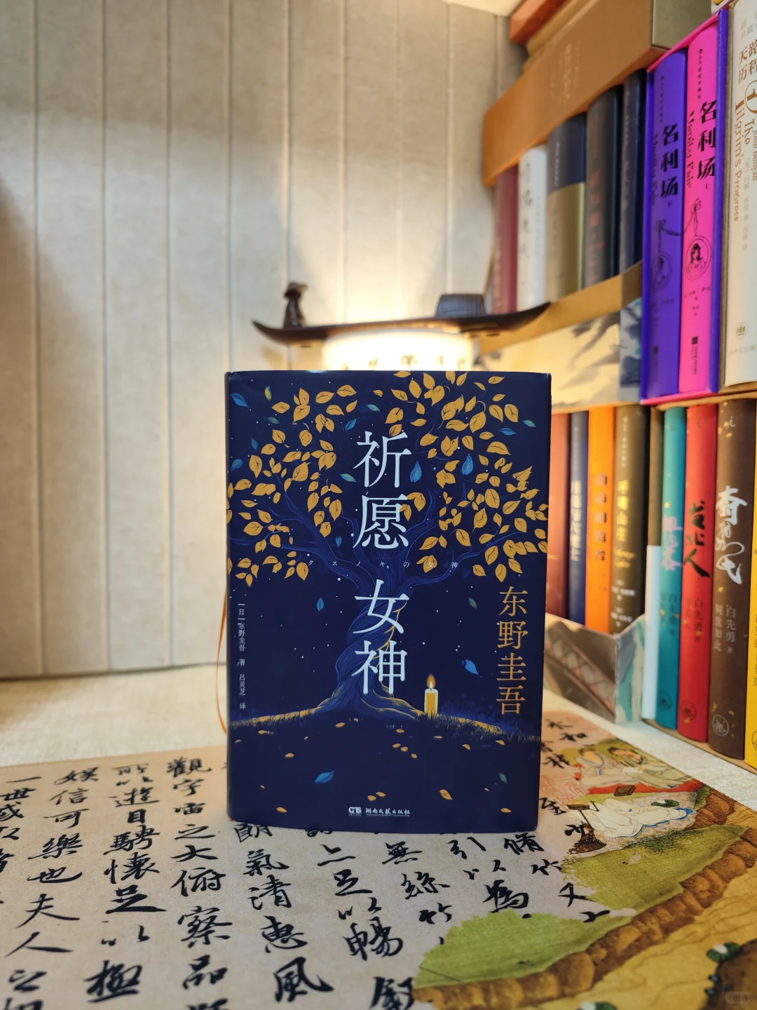 东野圭吾又又又又出新书了！这次作品怎样呢