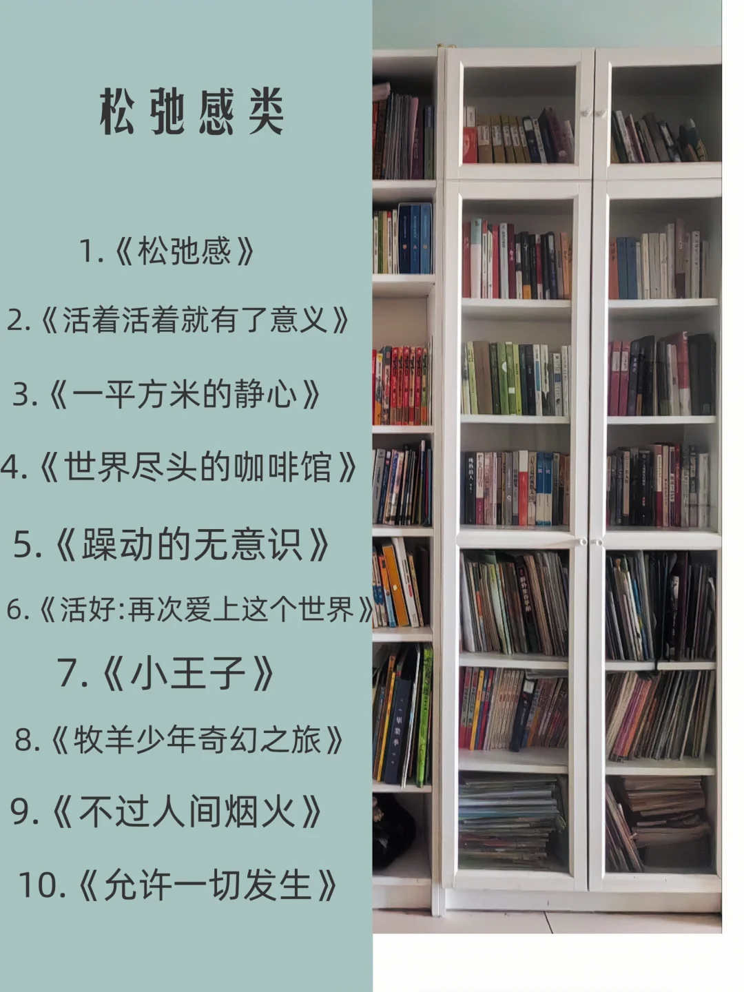 📚45岁前必读的60本“认知加速器”