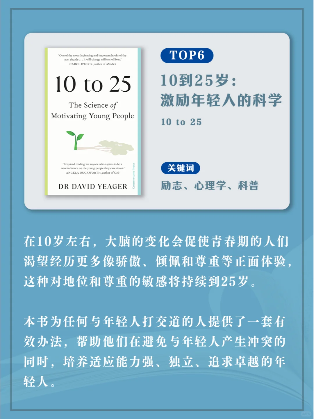 📚3月原版新书畅销榜单📚