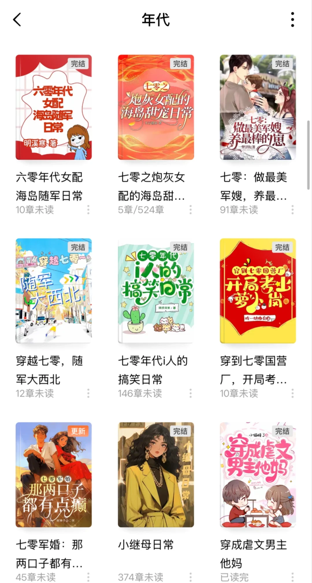 年代🍅九张