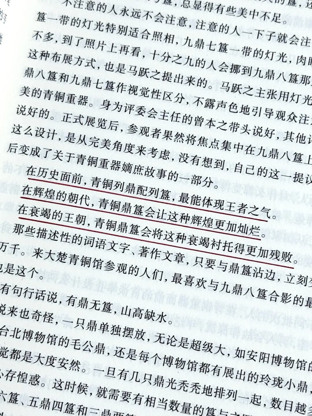 破防了❗️你可以永远相信茅盾文学奖的水准