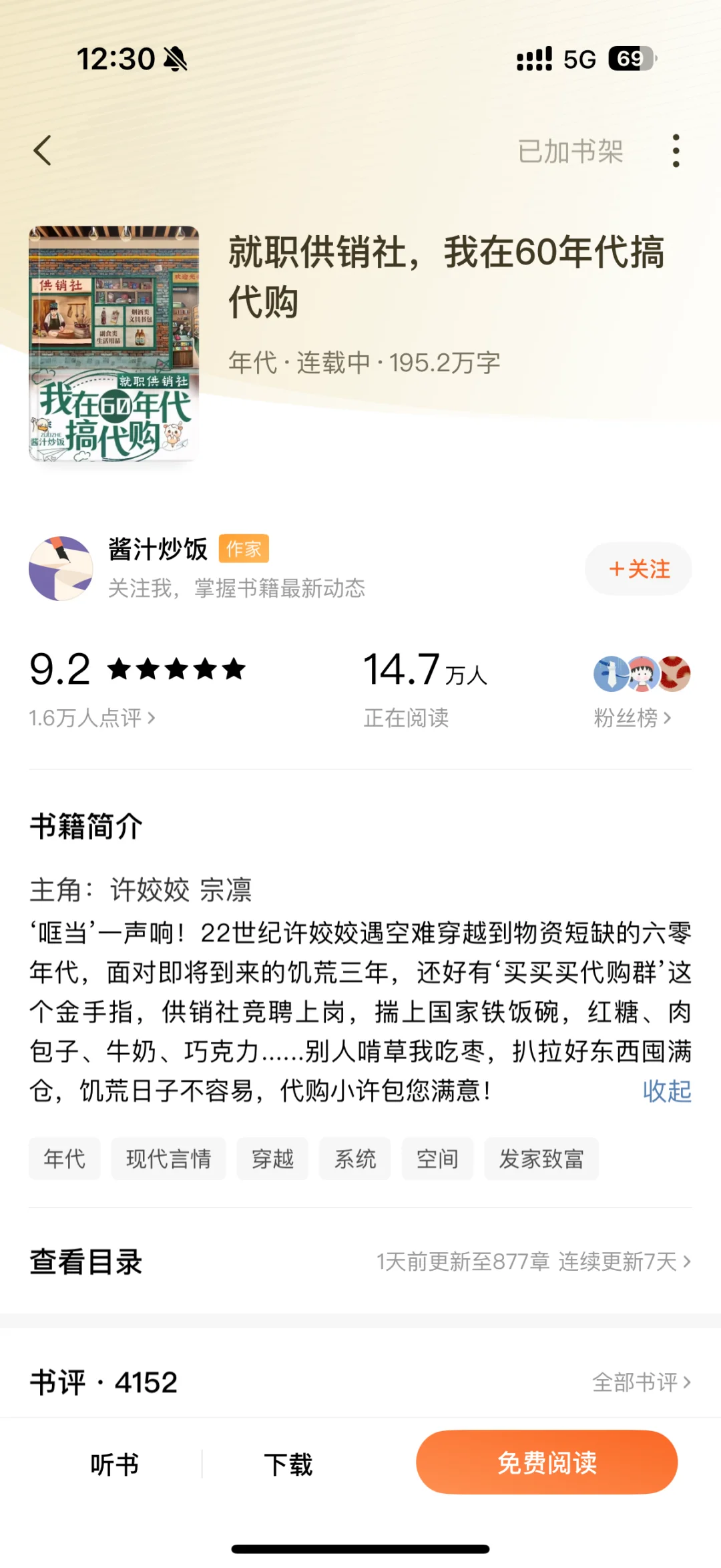 谁懂七十年代能吃饱饭的爽感！！！！