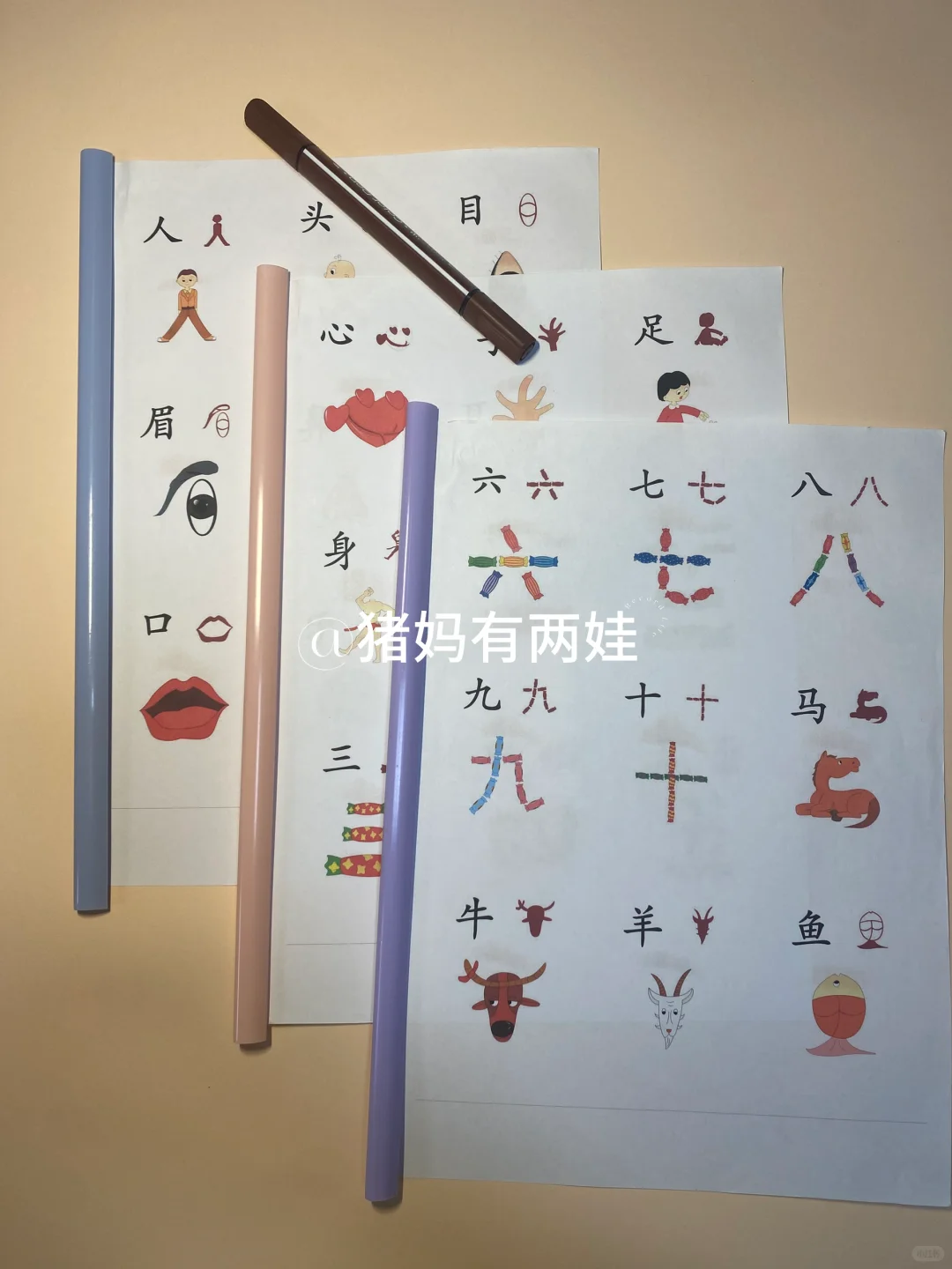 真希望幼儿园中大班的爸爸妈妈们有缘看到！