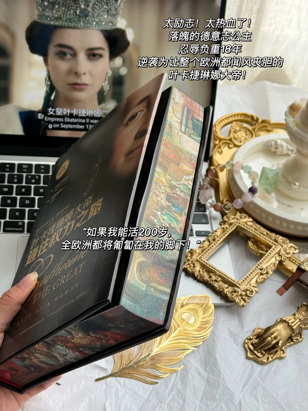 6月读了19本书