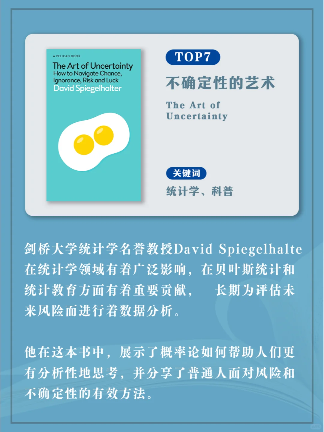 📚3月原版新书畅销榜单📚