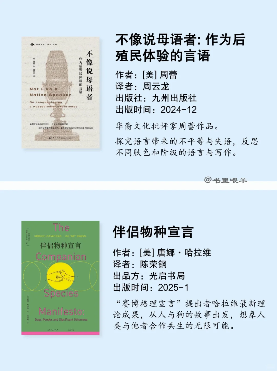 好消息！女作家们出新书了！