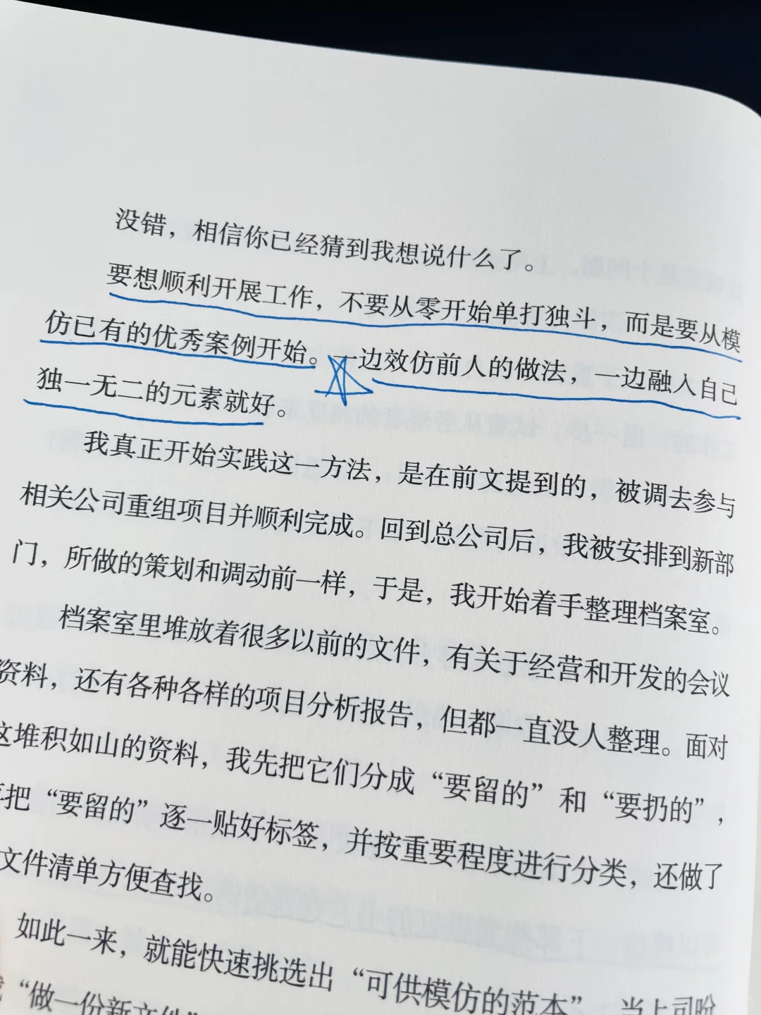 实用到爆✅我要把它作为我2025年的枕边书❕❕