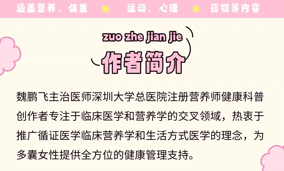 新书推荐，下一个爆款书籍