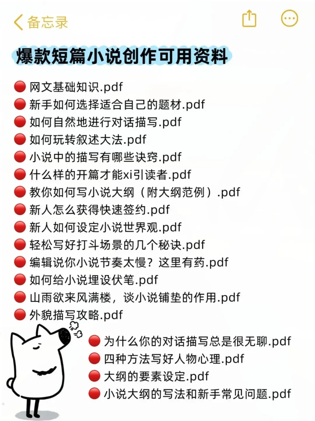 突然发现，写这些类型特别容易爆！