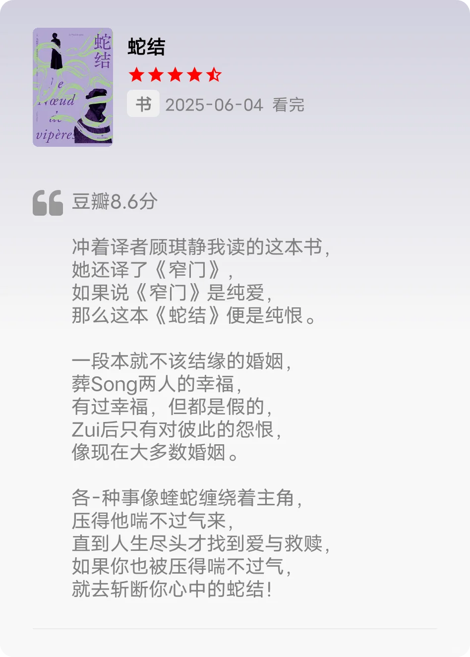 豆瓣均分9.0，6月最想推荐这几本书。