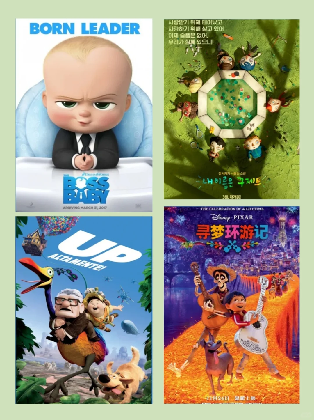 暑假观影指南🔥36部高分动画电影🎬推荐