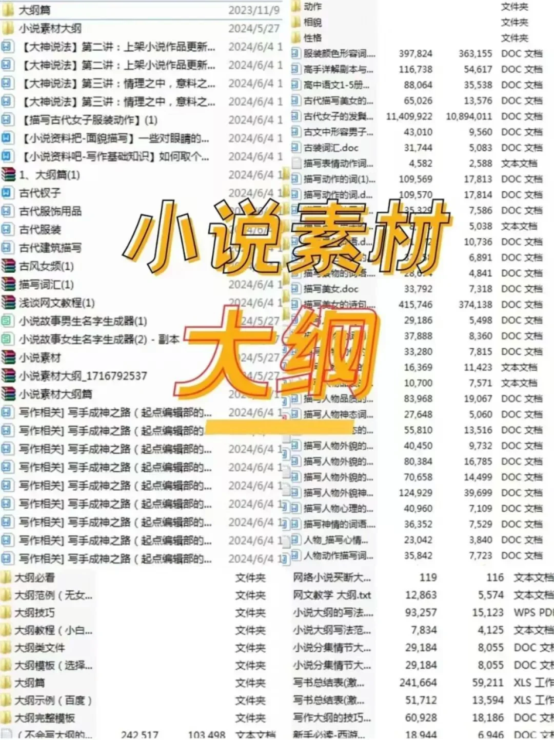突然发现，写这些类型特别容易爆！