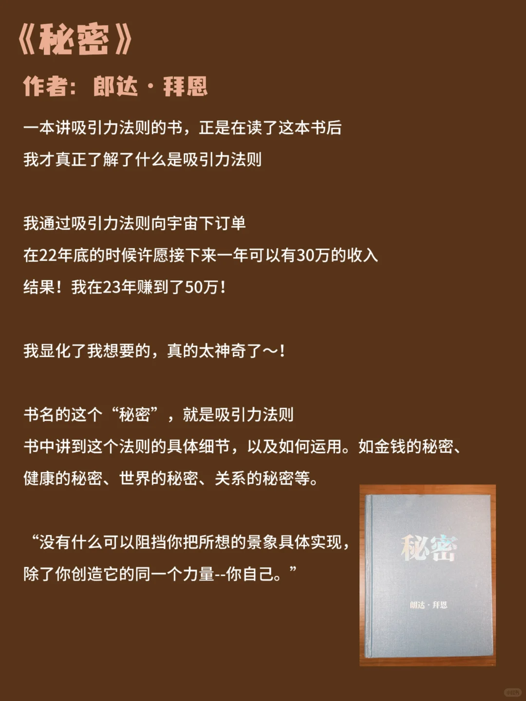 书单：影响我作出人生重大选择的12本书