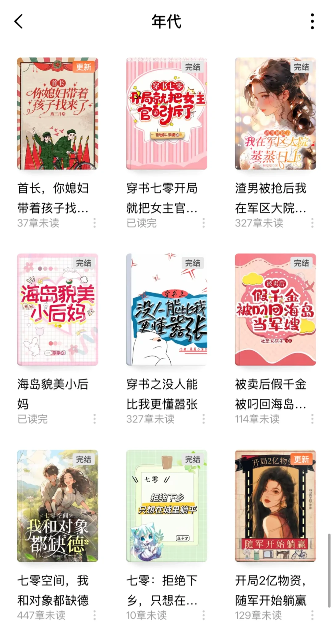 年代🍅九张